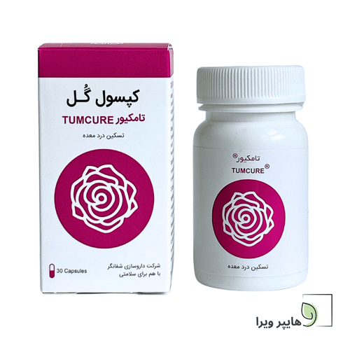 خرید و قیمت کپسول گل تامکیور شفانگر | تسکین درد معده