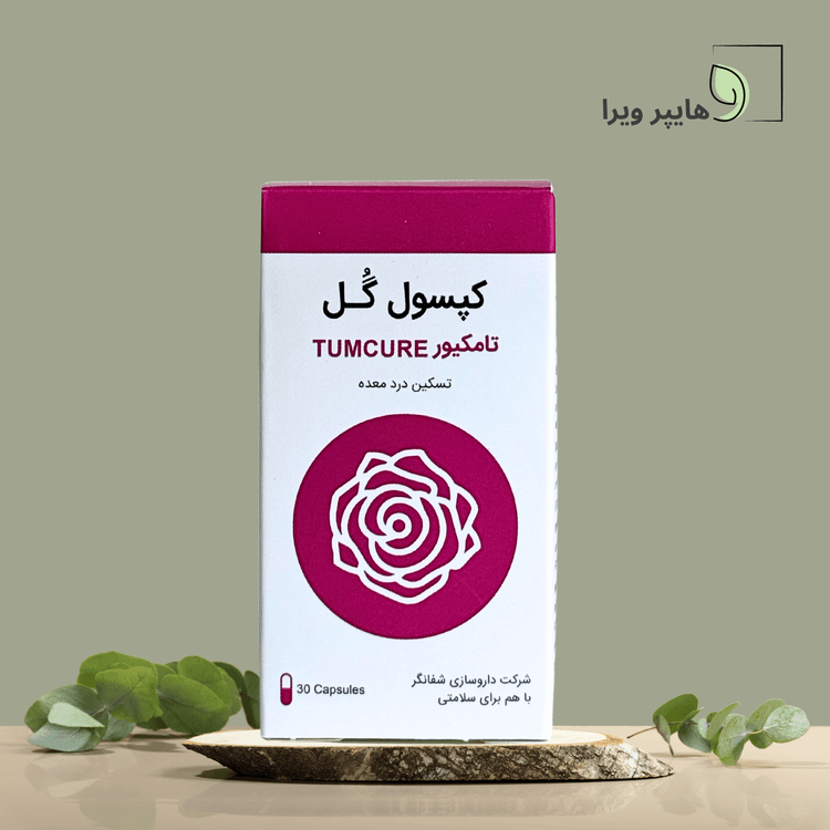 کپسول گل تامکیور شفانگر