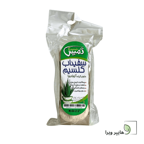 خرید و قیمت سفیداب کلسیم تمیس | حاوی گیاه آلوورا