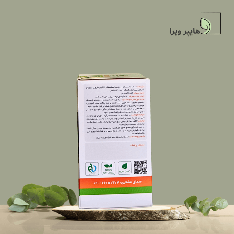 کپسول کورکدن ۳۵ نانو البرز دارو