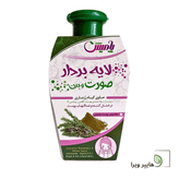 لایه بردار صورت و بدن پامیس حاوی گیاه رزماری