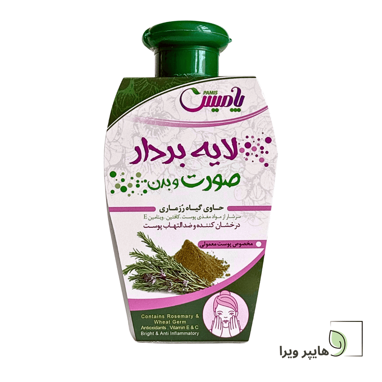 لایه بردار صورت و بدن پامیس حاوی گیاه رزماری