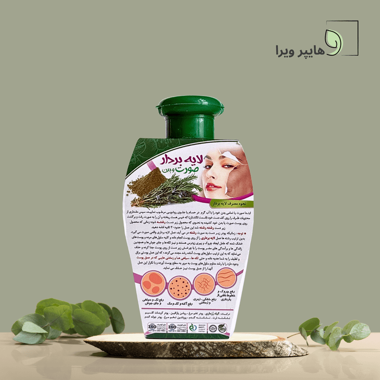 لایه بردار صورت و بدن پامیس