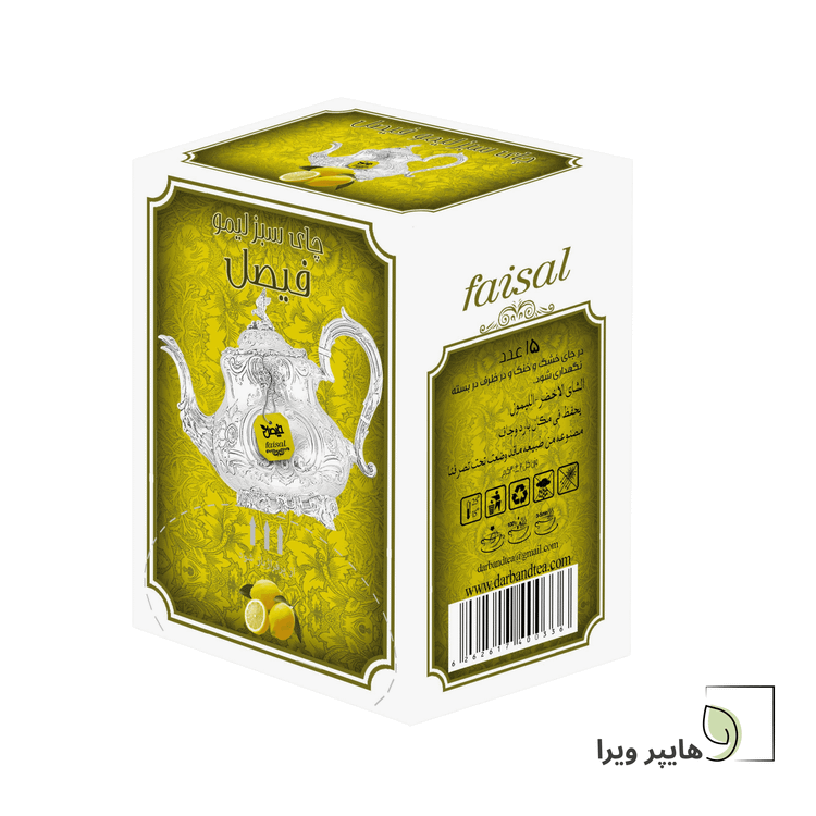 چای سبز لیمو فیصل | دربند
