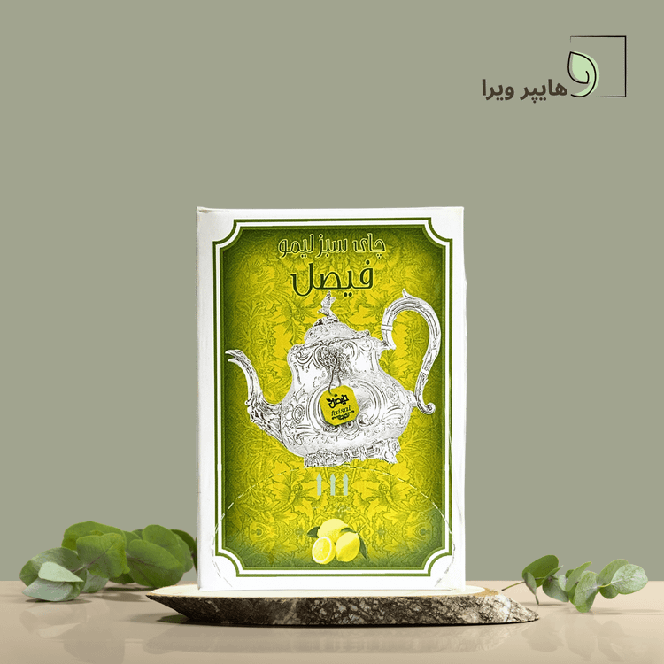 چای سبز لیمو فیصل