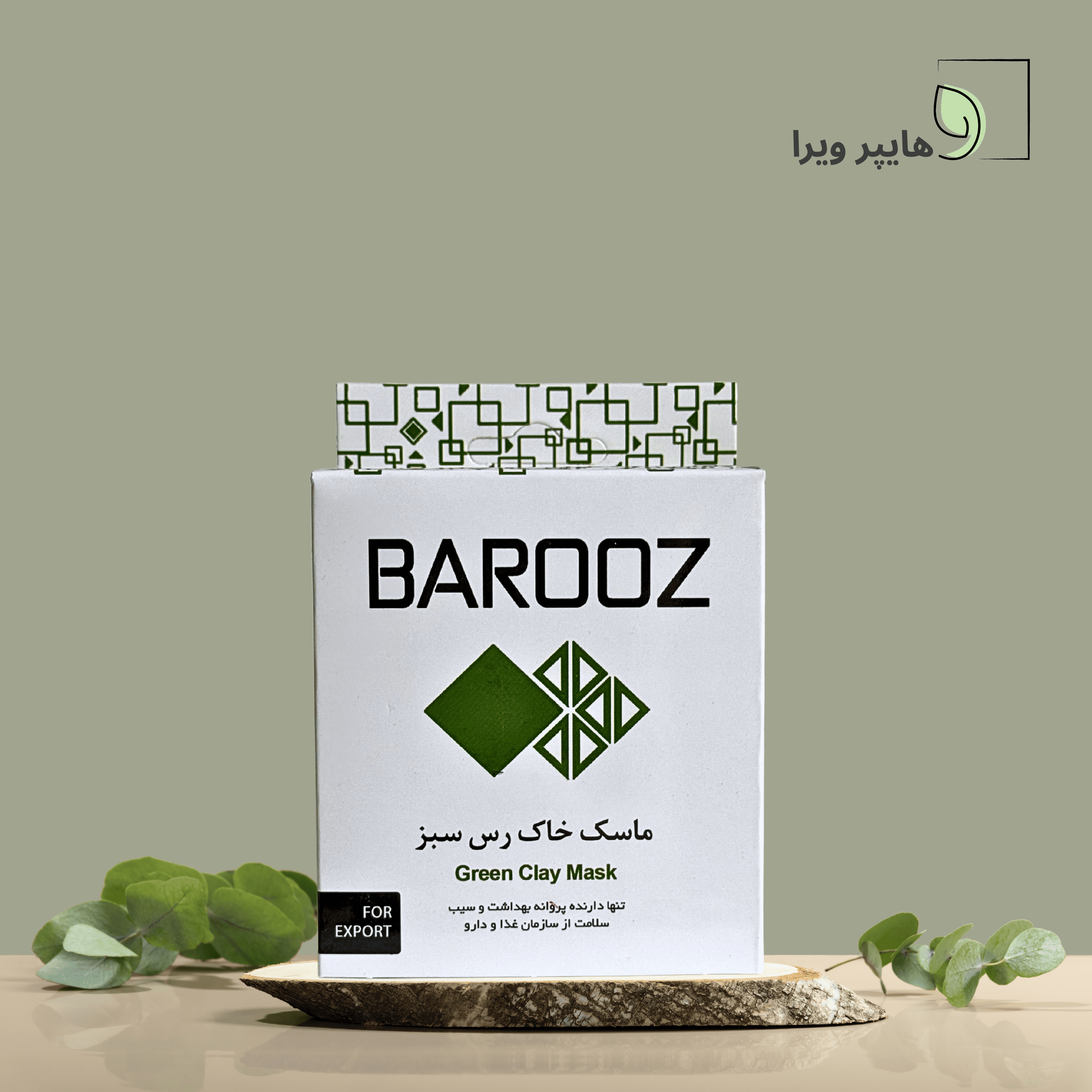 ماسک لایه بردار صورت خاک رس سبز