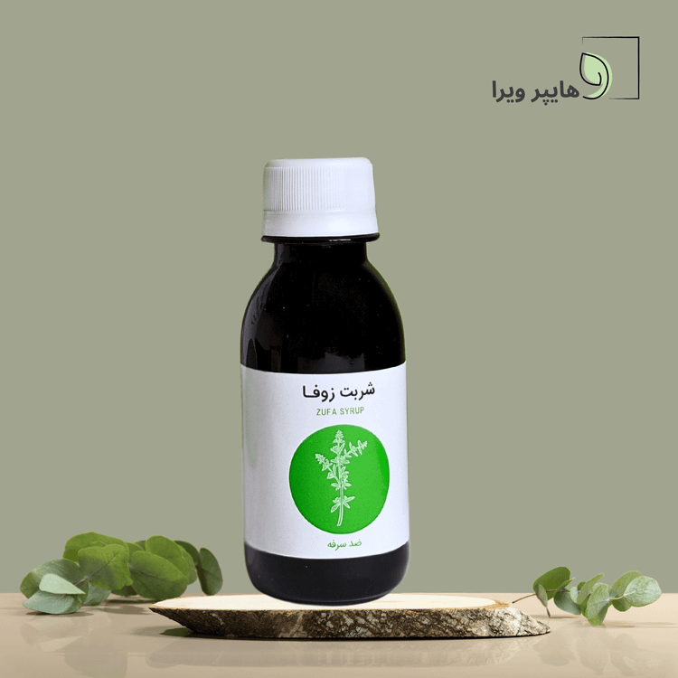 شربت ضد سرفه زوفا شفانگر