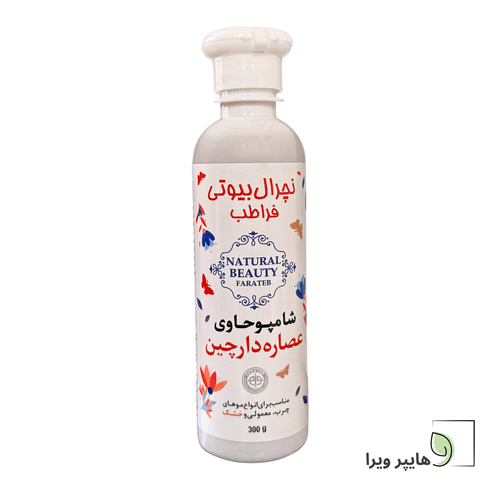 شامپو نچرال بیوتی حاوی عصاره دارچین | ضد ریزش مو