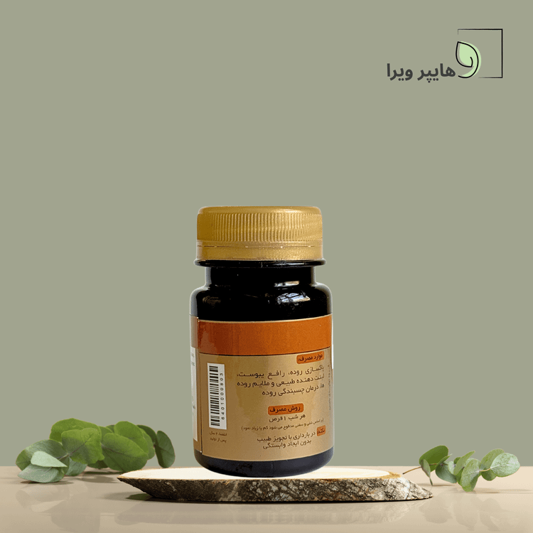 قرص ملین بتین | درمان یبوست