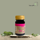 قرص باه زنان بتین | درمان ضعف جنسی و نازایی