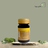 قرص طریفل بتین | درمان رطوبت زیاد بدن