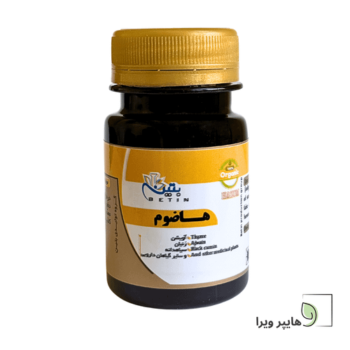 قرص هاضوم بتین | ضد نفخ و هاضم