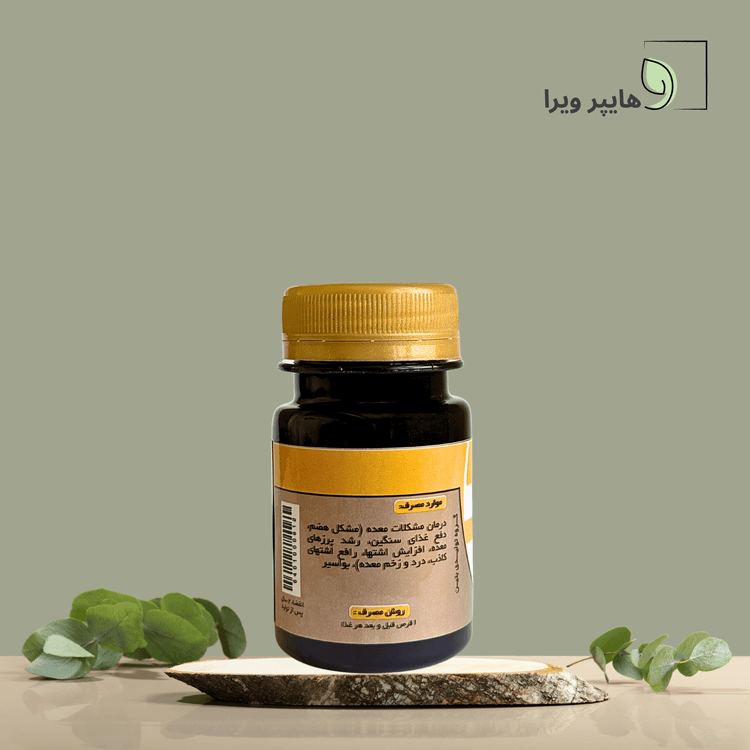 قرص هاضوم بتین | ضد نفخ و هاضم