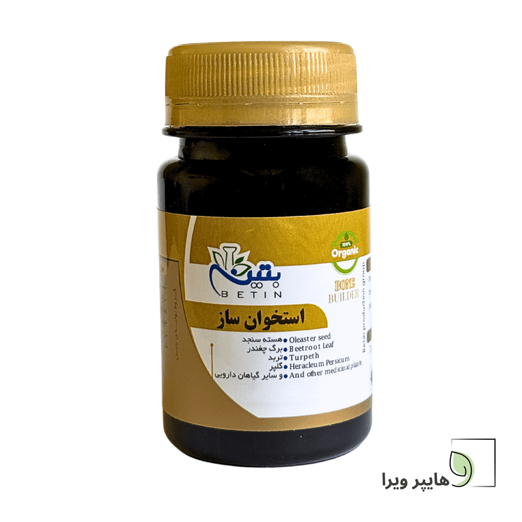 خرید و قیمت قرص استخوان ساز بتین | تسکین درد مفاصل