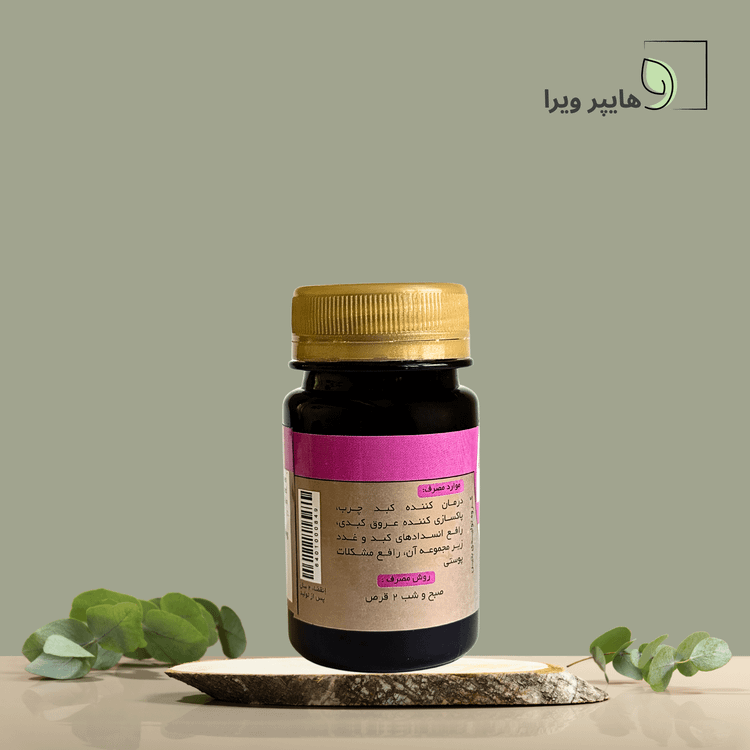 درمان گیاهی کبد چرب