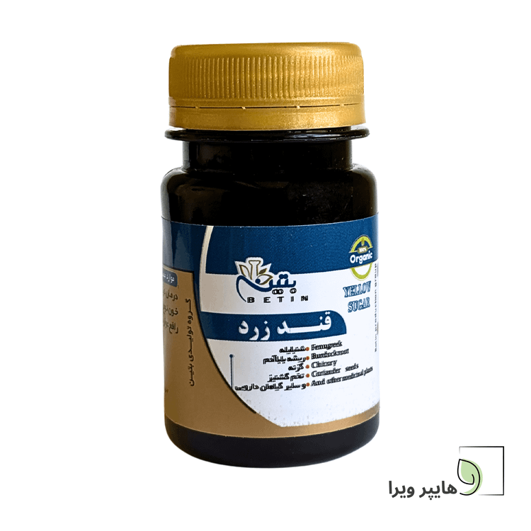 خرید و قیمت قرص قند زرد بتین | درمان دیابت