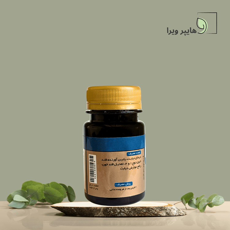 قرص قند زرد بتین | درمان دیابت