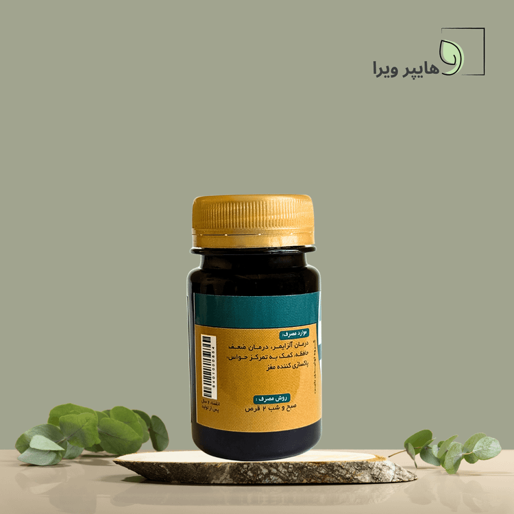 قرص تقویت حافظه | درمان آلزایمر