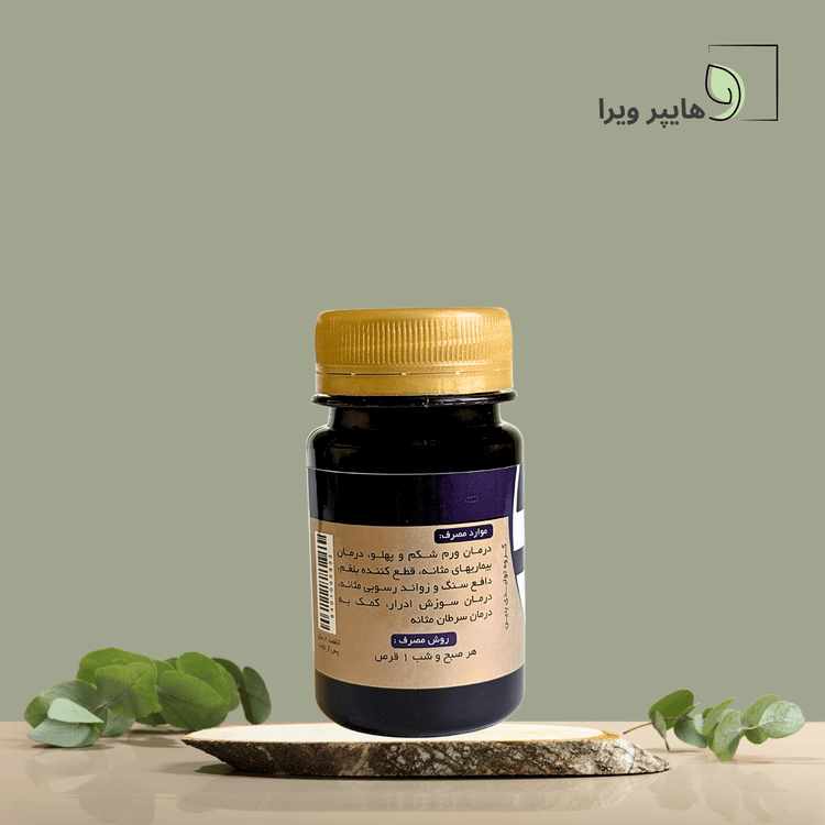 خرید و قیمت قرص مرکب 3 بتین | درمان بیماری های مثانه