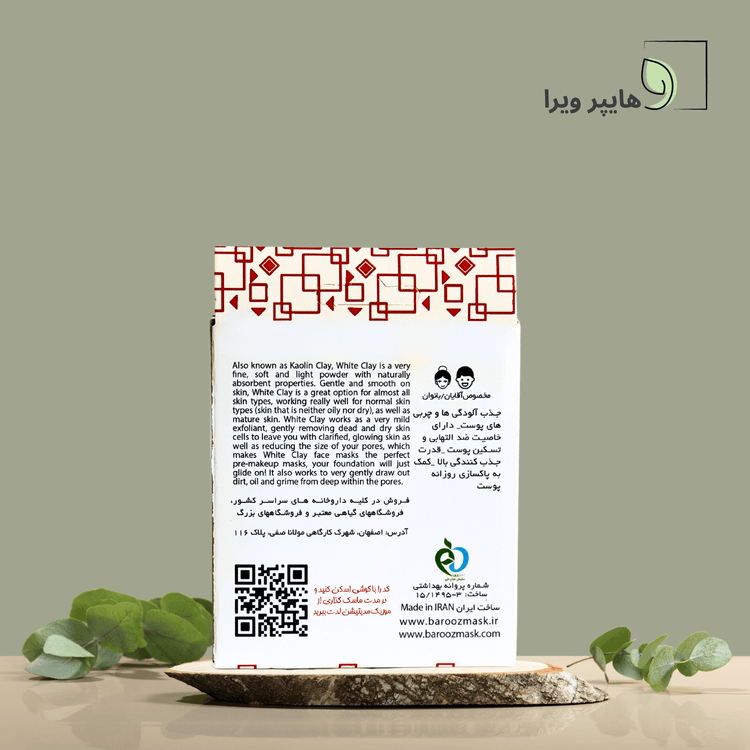 خرید و قیمت پودر گل سرشور شیراز باروز