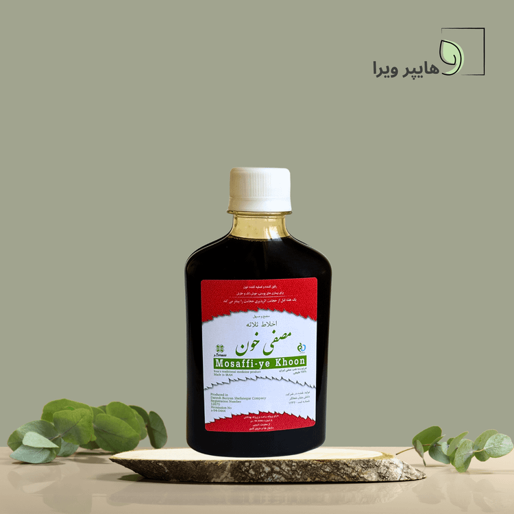 شربت مصفی خون اخلاط ثلاثه شفانگر