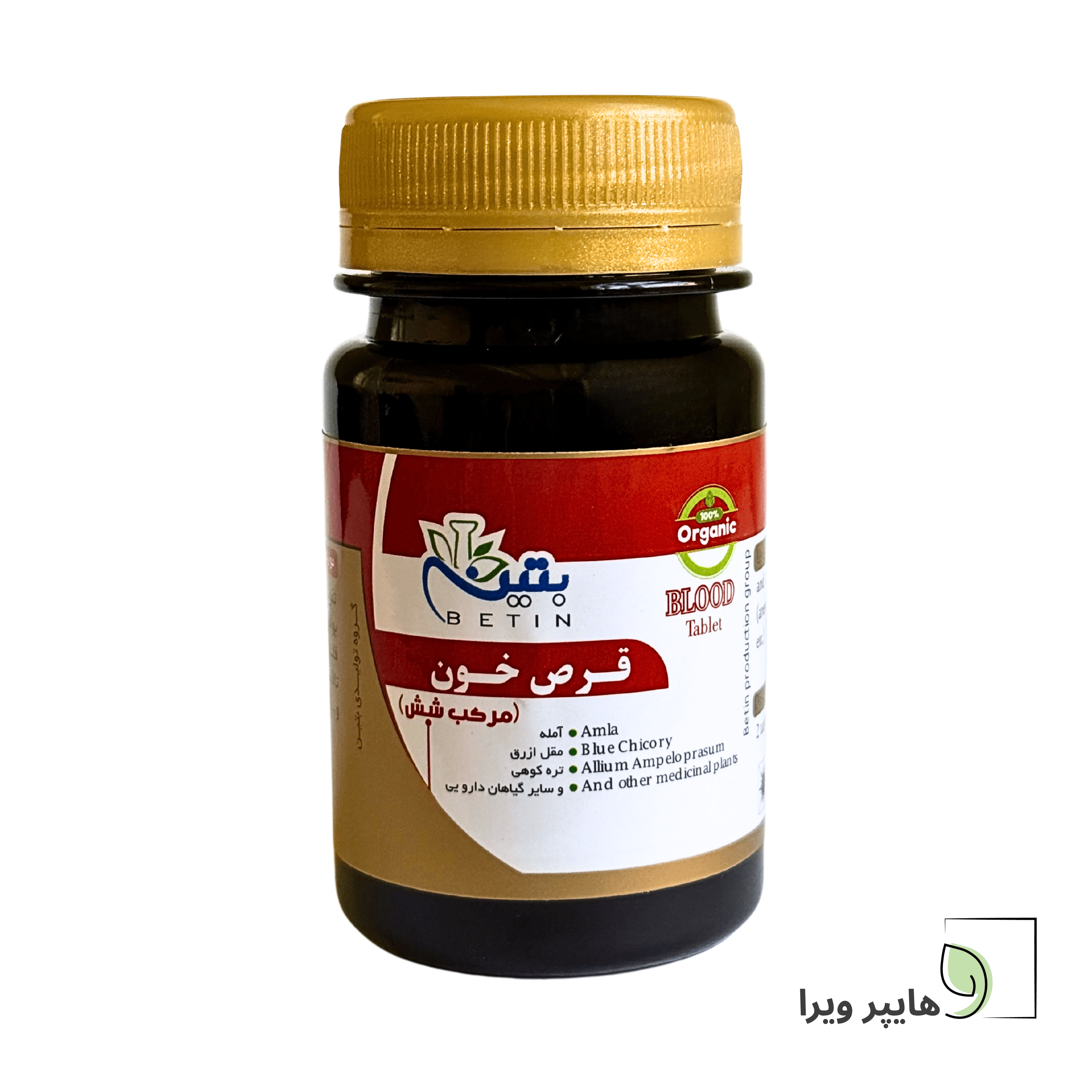 قرص خون مرکب ۶ بتین | تقویت بدن و درمان بیماری‌های خونی و قلبی