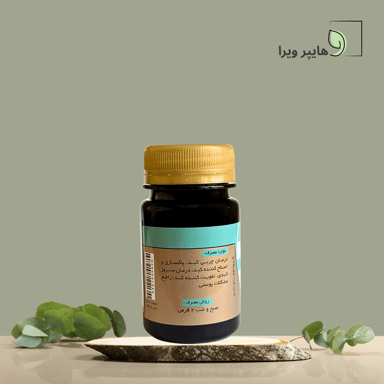 خرید و قیمت قرص پاکسازی کبد بتین | درمان چربی کبد