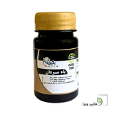 خرید و قیمت قرص باه مردان بتین | درمان ناباروری مردان