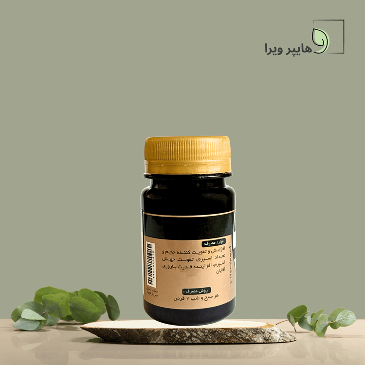 قرص باه مردان بتین | درمان ناباروری مردان