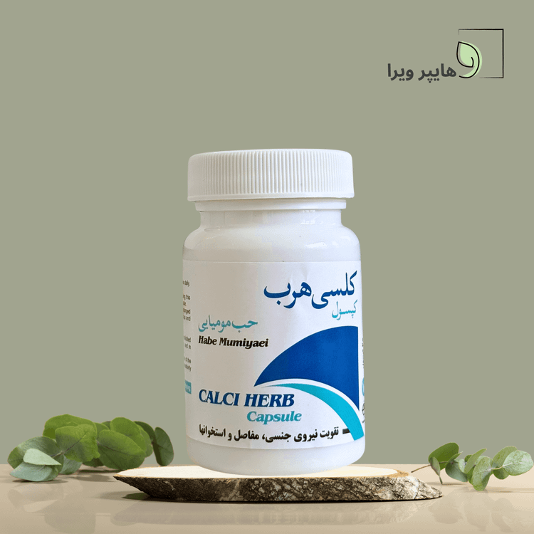 کپسول کلسی هرب مومیایی فراطب | تقویت جنسی