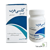 خرید و قیمت کپسول کلسی هرب مومیایی فراطب | تقویت جنسی