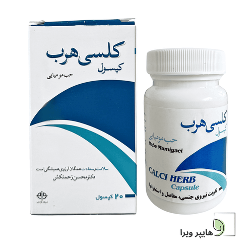 خرید و قیمت کپسول کلسی هرب مومیایی فراطب | تقویت جنسی