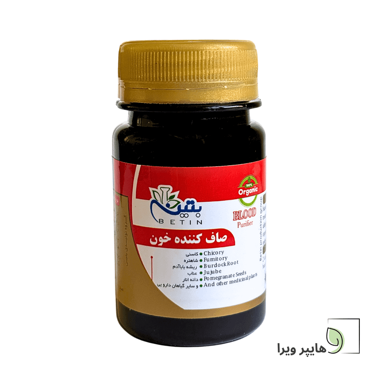 قرص صافکننده خون | بتین | تصفیه خون و پاکسازی کبد