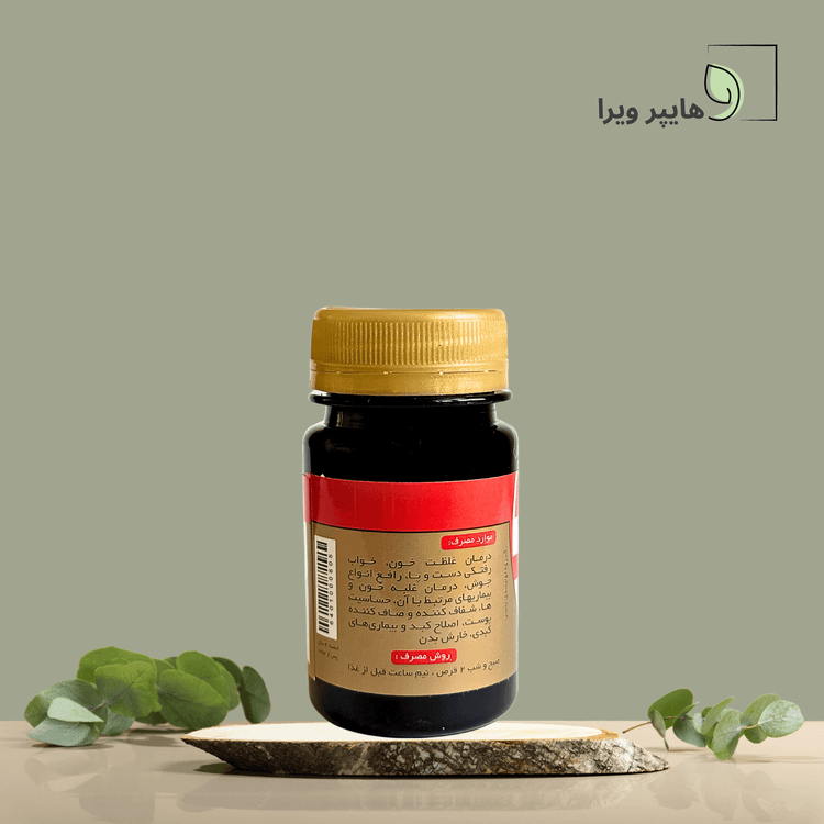 قرص صافکننده خون | بتین