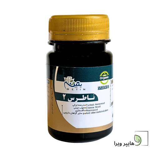 خرید و قیمت قرص ناطرس 2 بتین | پیشگیری از سرطان