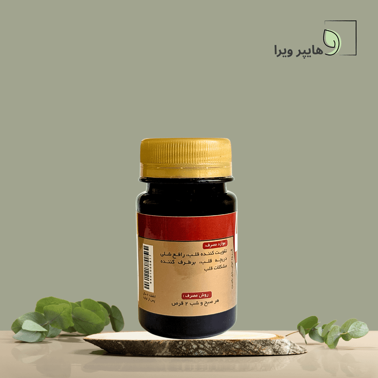 قرص تقویت قلب بتین | تقویت کننده قلب