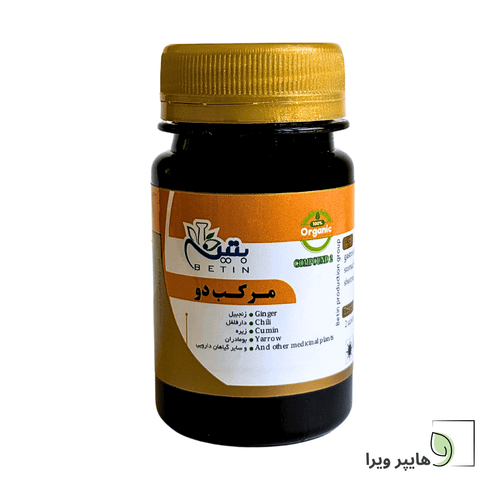 خرید و قیمت قرص مرکب ۲ بتین | تقویت معده