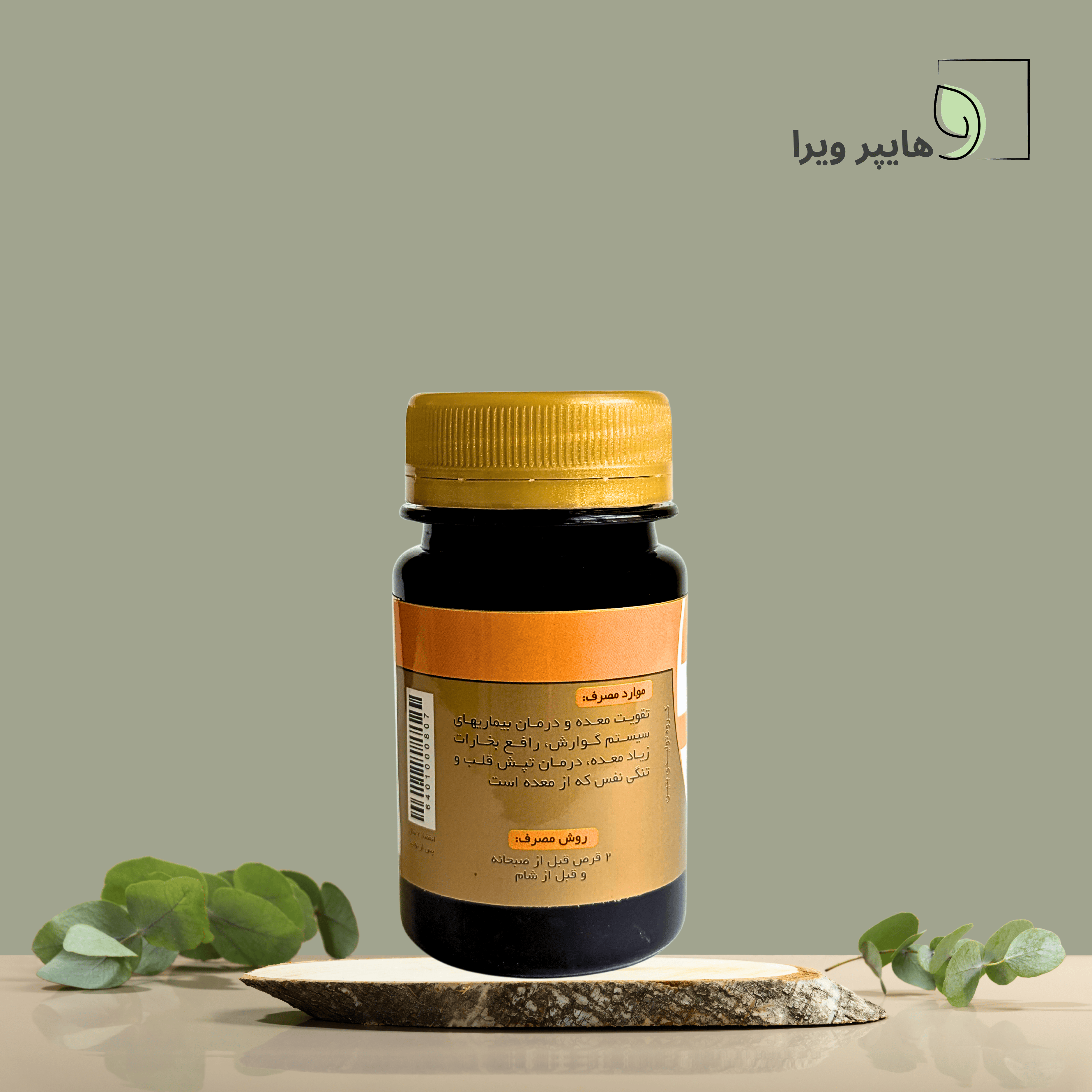 قرص مرکب ۲ بتین | تقویت معده