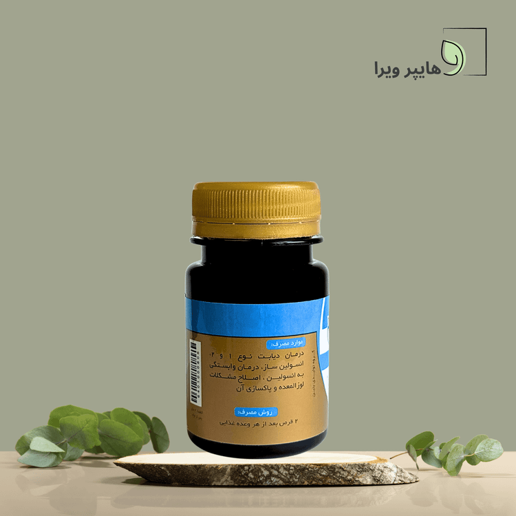 قرص دیابت بتین | کنترل قند خون