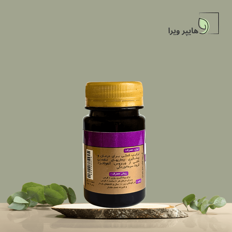 قرص آنفولانزا بتین | درمان گیاهی سرماخوردگی