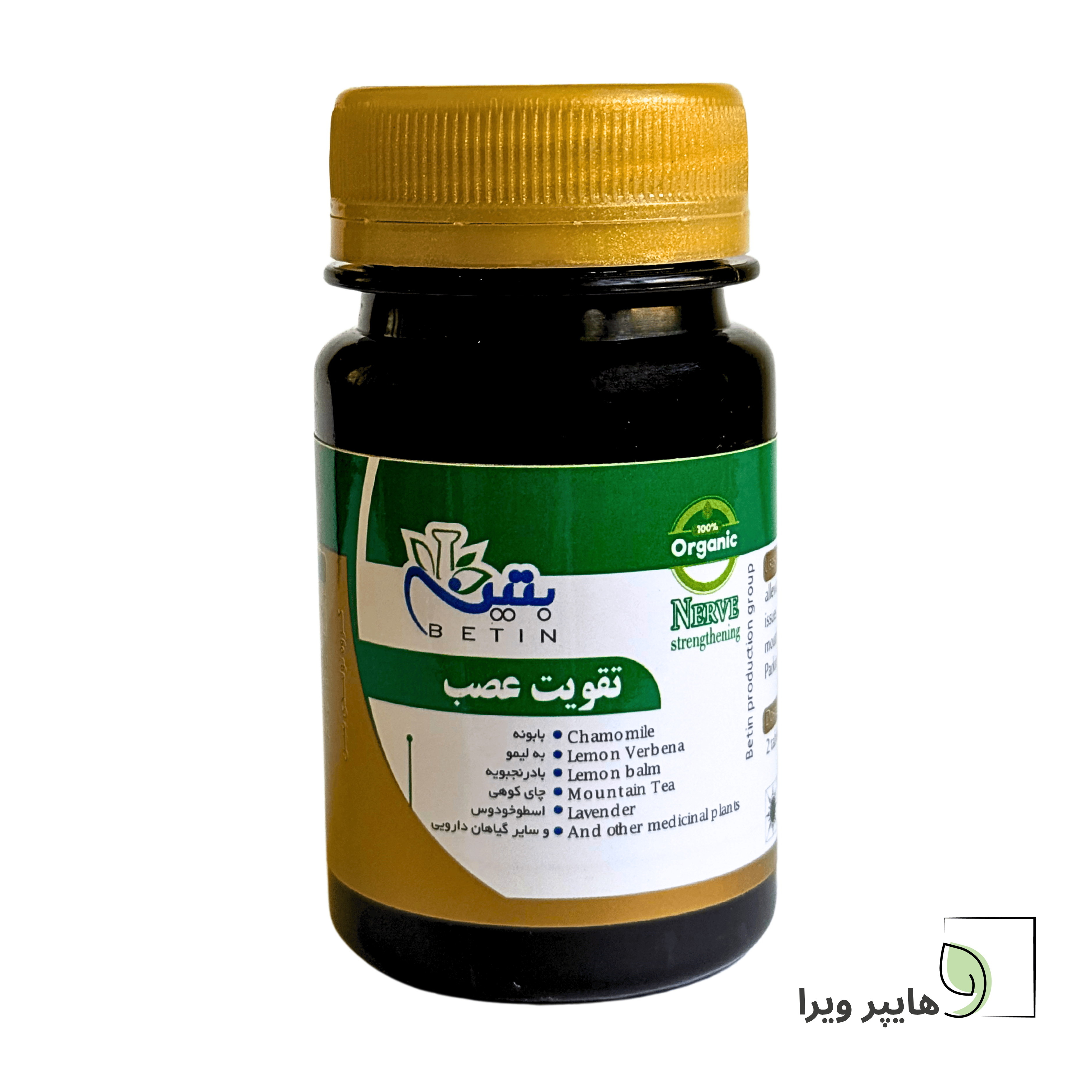 قرص تقویت عصب بتین |  آرام‌بخش گیاهی