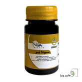 قرص سودابر بتین | درمان افسردگی و مشکلات سوداوی