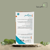 کپسول سلرگاستر سفوف کرفس