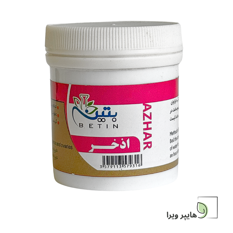 خرید و قیمت پودر اذخر بتین | عفونتهای واژن و رحم