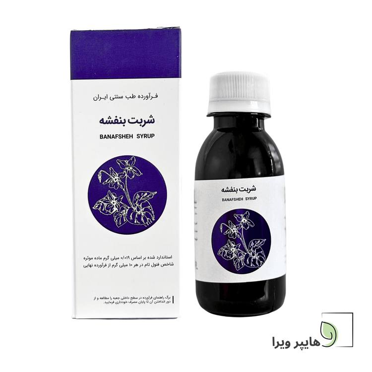 شربت بنفشه شفانگر | درمان سرفه خشک و تسکین گلو