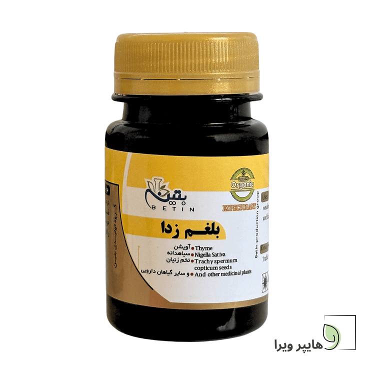 قرص بلغم زدا بتین