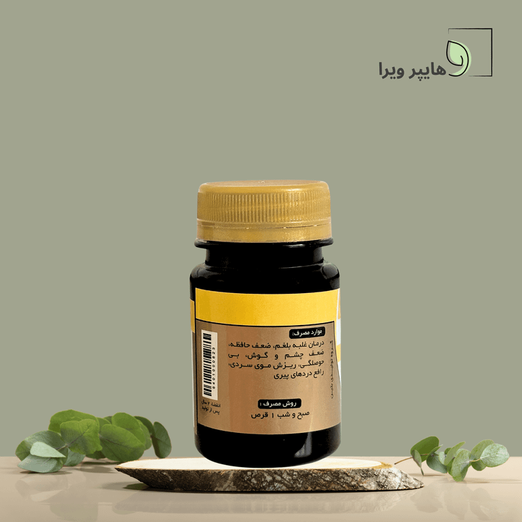 درمان بلغم، تقویت حافظه و بهبود عملکرد بدن