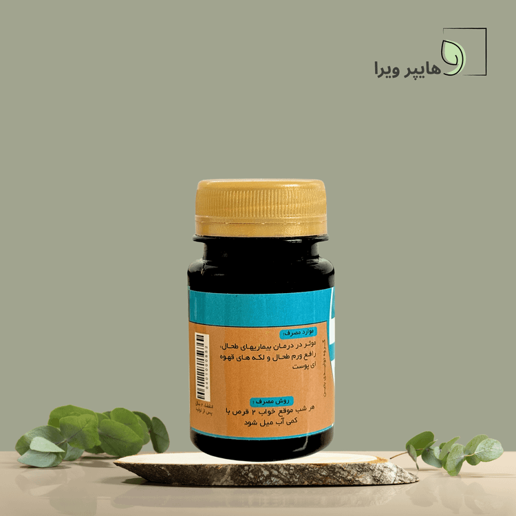 داروی طحال بتین