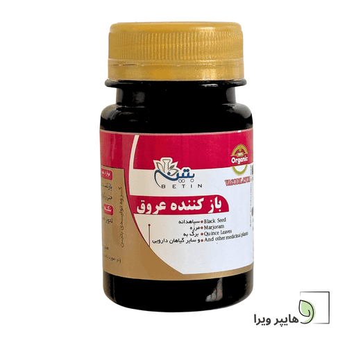 قرص باز کننده عروق بتین