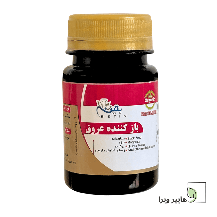 قرص باز کننده عروق بتین